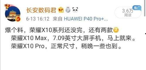 赵明最新更新大爆料,揭秘科技巨头背后的秘密与未来趋势