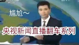 最新时政爆料新闻内容,重磅！最新时政爆料揭示重大政策调整