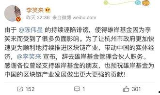陈伟星最新爆料,揭秘行业黑幕，行业巨变即将到来！