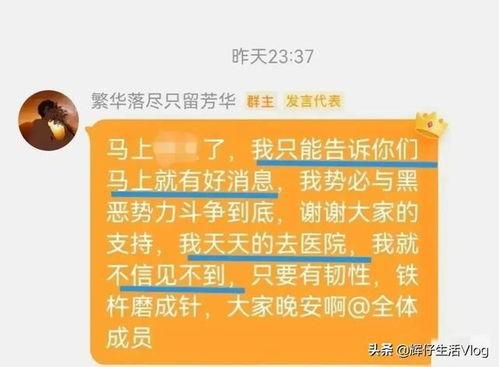 唐山其它爆料案件最新,揭开背后惊人真相