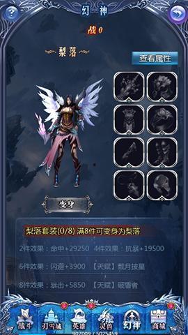 幻神皮肤最新爆料视频,视觉盛宴，神秘力量觉醒