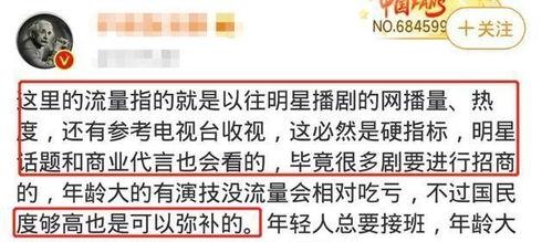 最新爆料彭小冉是真的吗,最新爆料真相大白