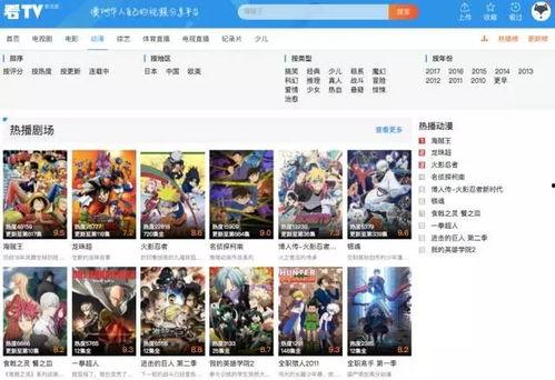 视频最新爆料网站大全,一网打尽热点资讯